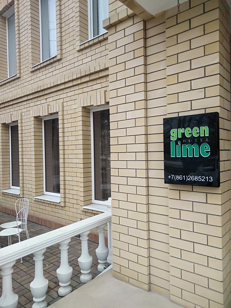 Гостиница Грин Лайм Краснодар-36